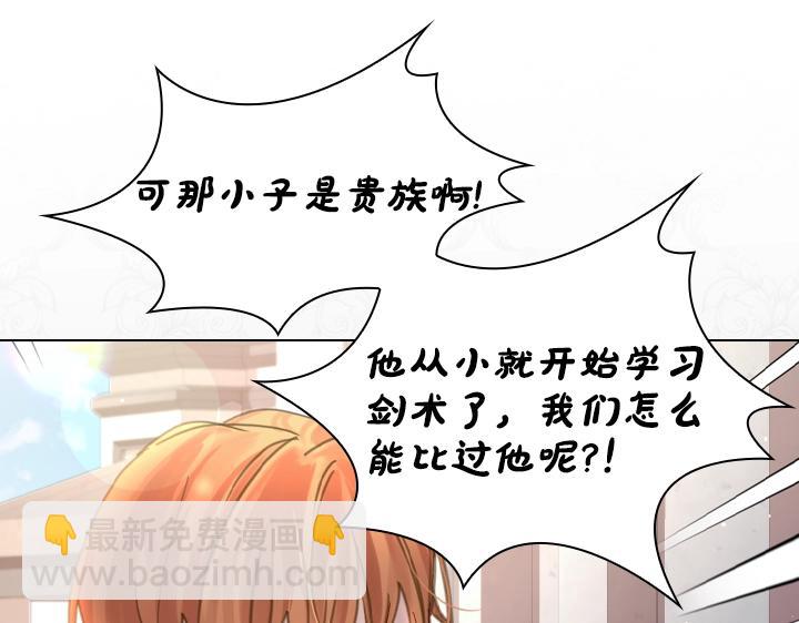 47话 受伤120