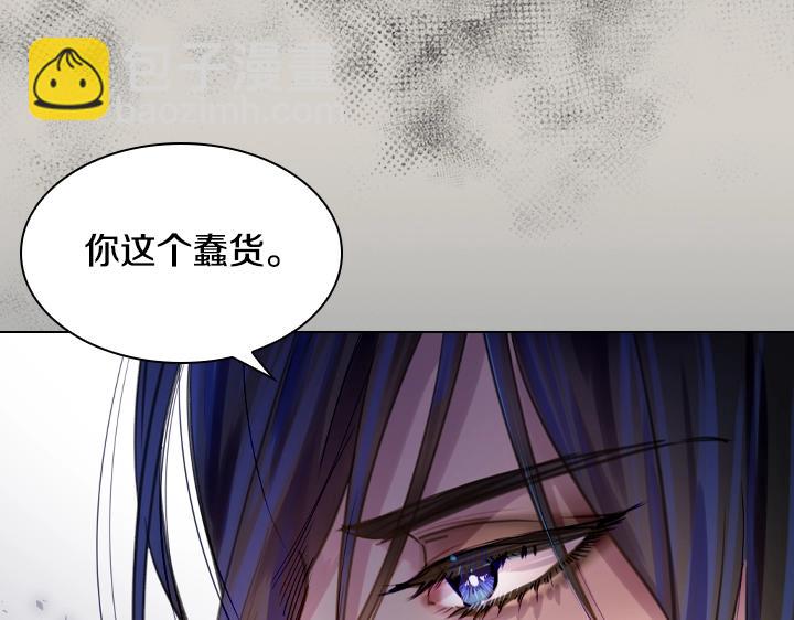 47话 受伤122