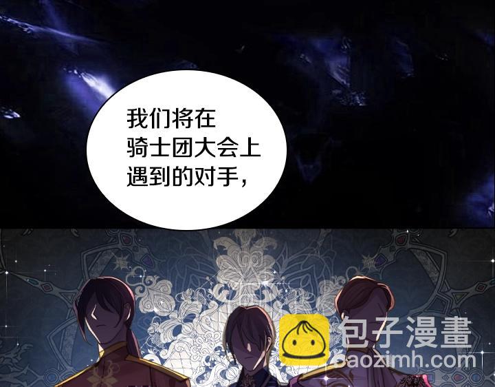 47话 受伤124