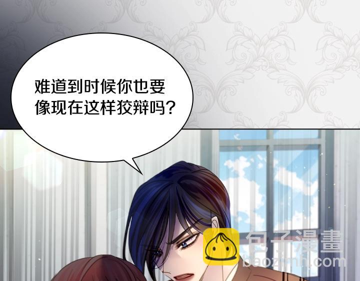 47话 受伤126