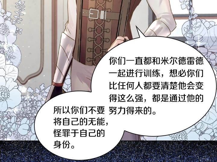47话 受伤131