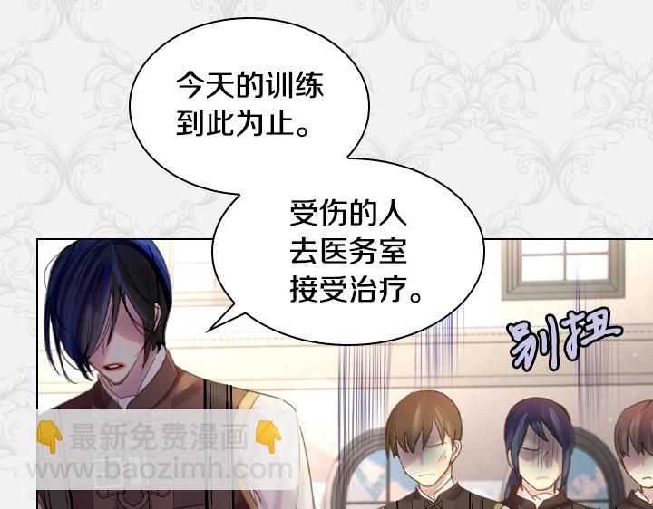 47话 受伤132