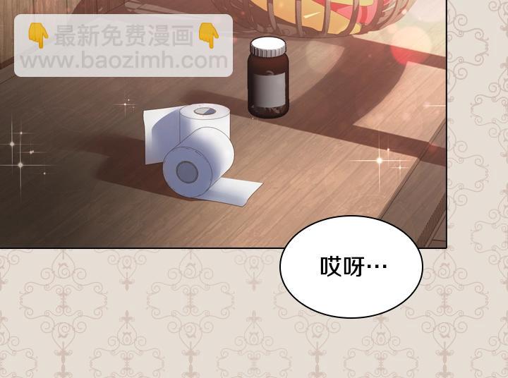 47话 受伤139