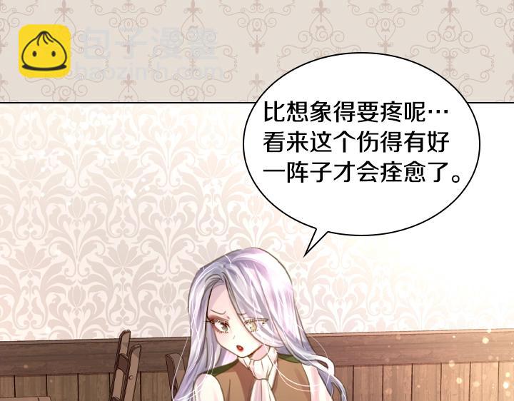 47话 受伤140