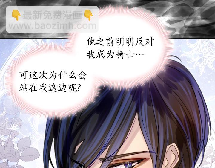 47话 受伤144