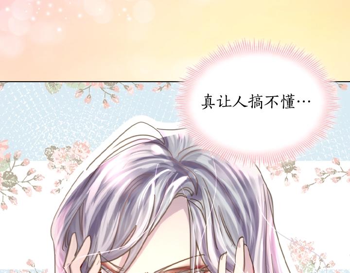 47话 受伤146