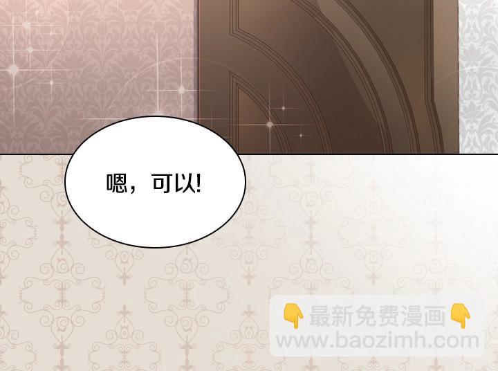 47话 受伤149