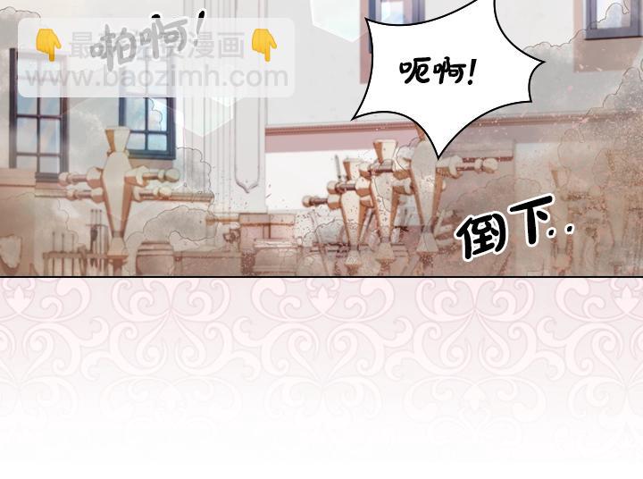 47话 受伤15