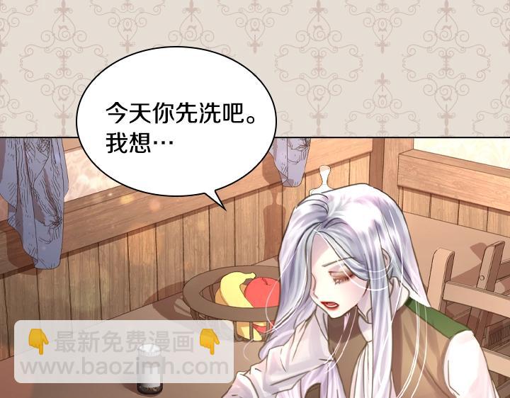 47话 受伤152