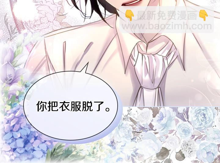 47话 受伤157