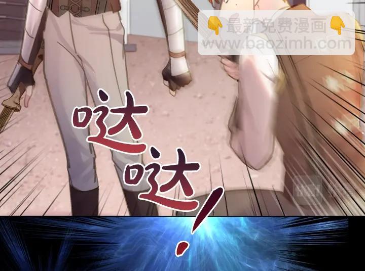 47话 受伤21