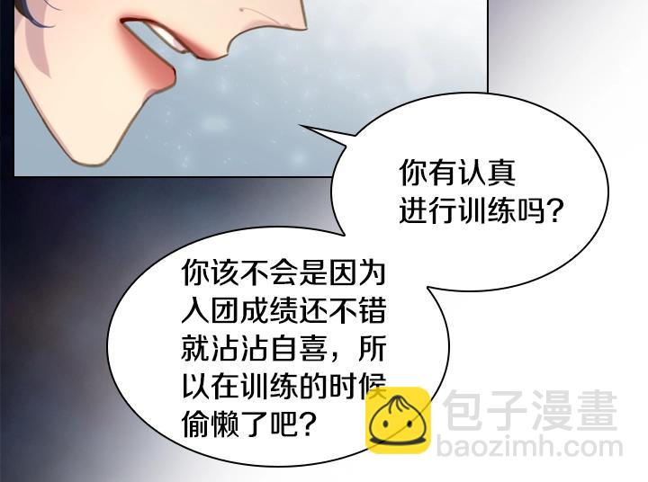 47话 受伤31