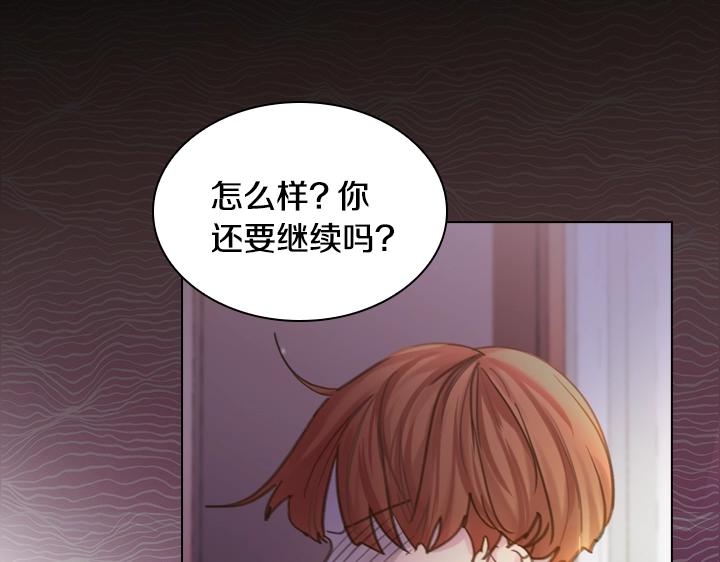 47话 受伤32