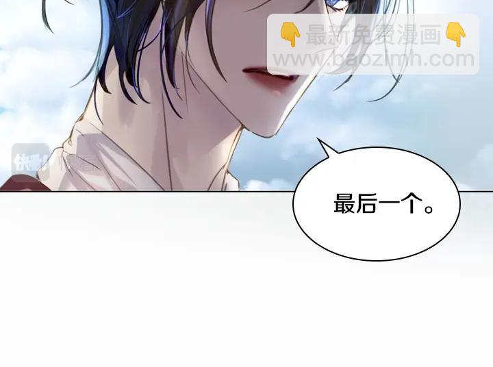 47话 受伤37
