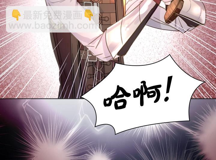 47话 受伤43