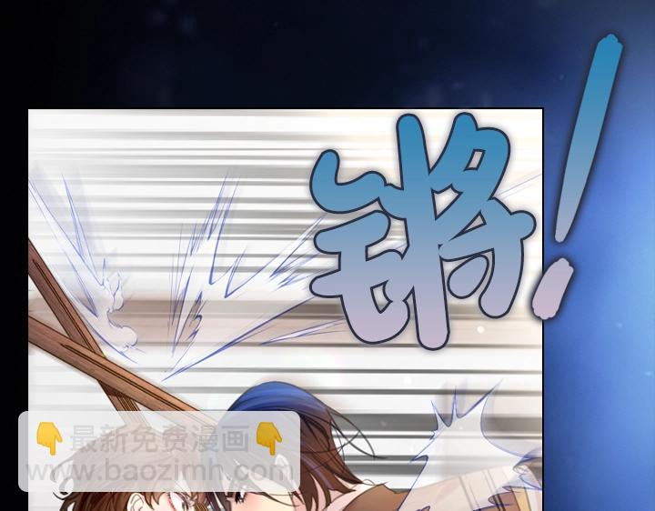 47话 受伤46