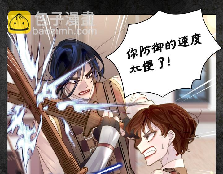 47话 受伤54