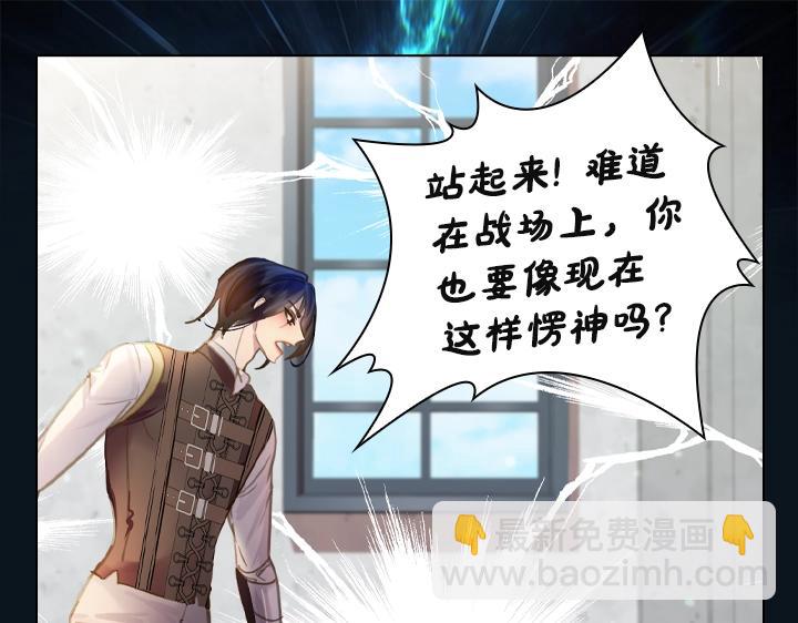 47话 受伤62