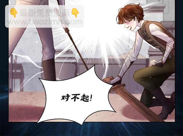 47话 受伤63