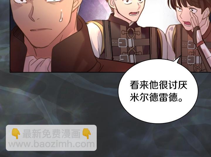 47话 受伤65