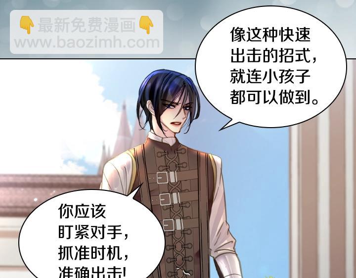 47话 受伤66