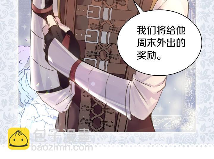 47话 受伤7
