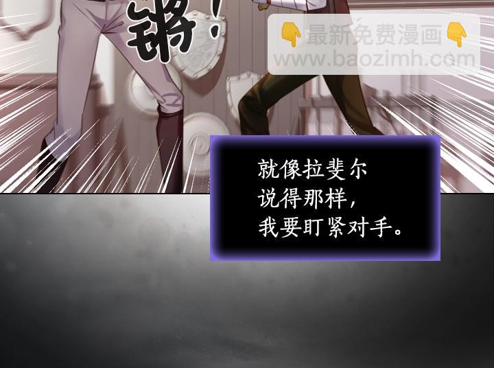 47话 受伤71