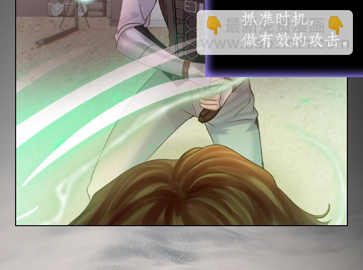 47话 受伤73
