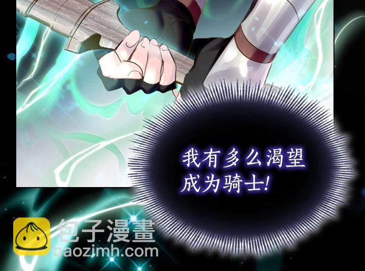 47话 受伤77