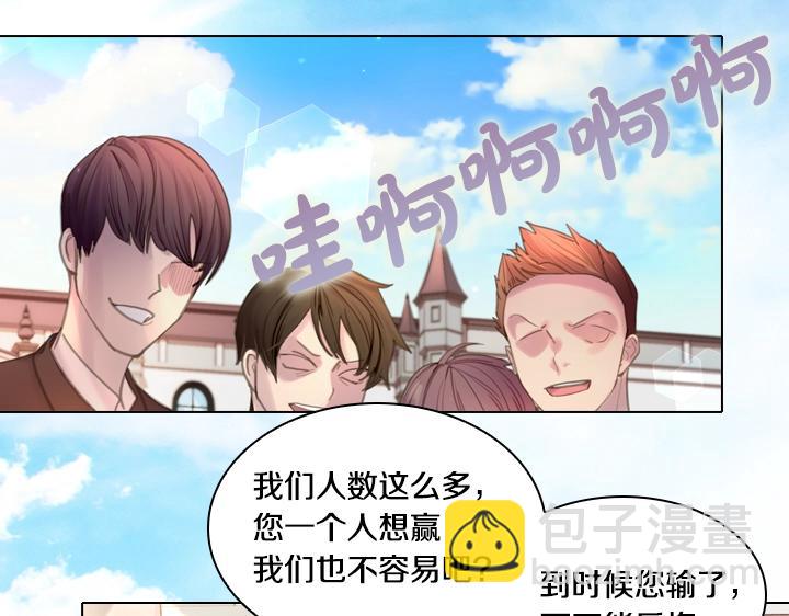 47话 受伤8