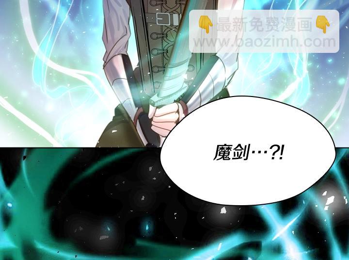 47话 受伤87