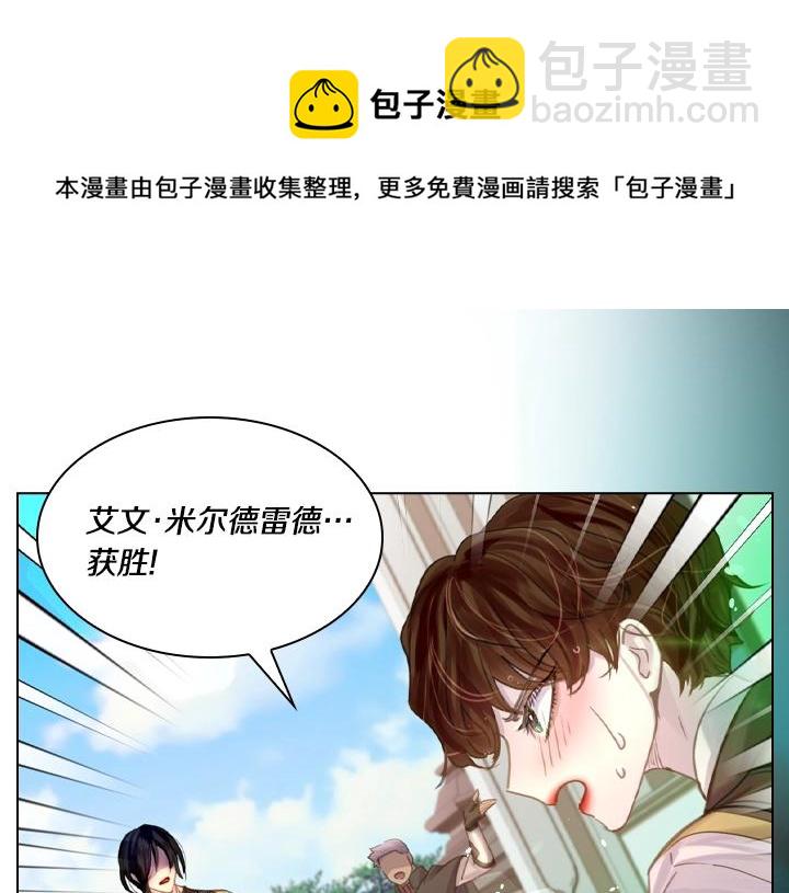 47话 受伤88