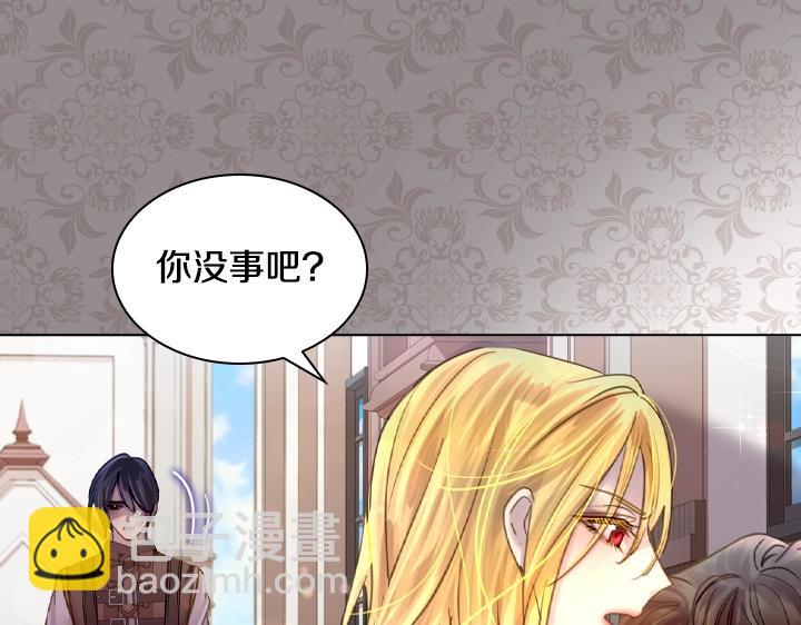 47话 受伤96