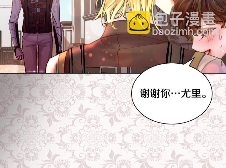 47话 受伤97