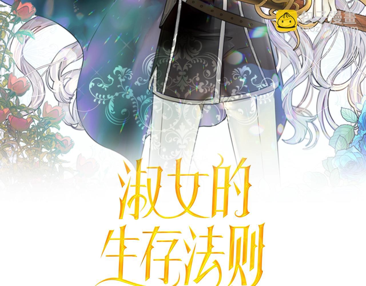 第48话 告白1