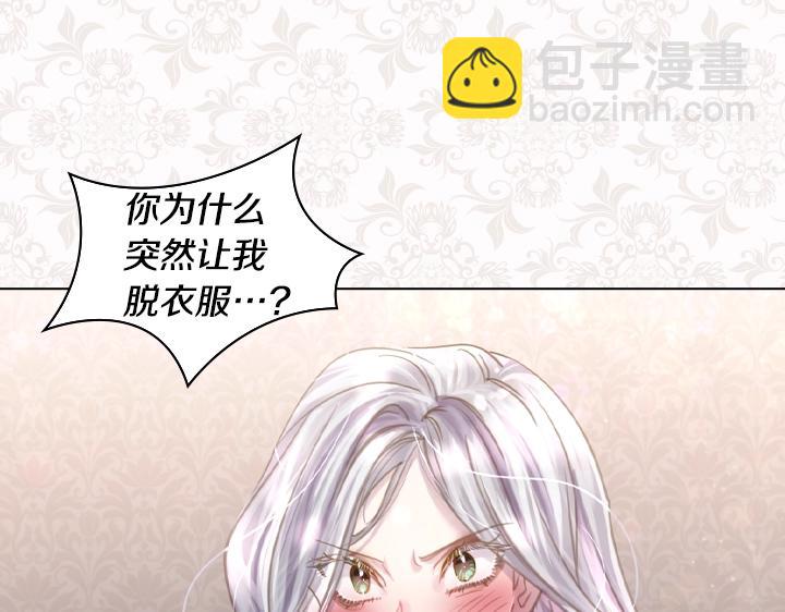 第48话 告白10
