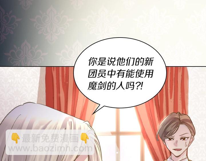 第48话 告白106