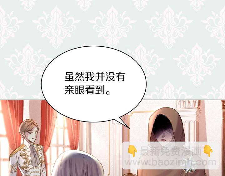 第48话 告白108