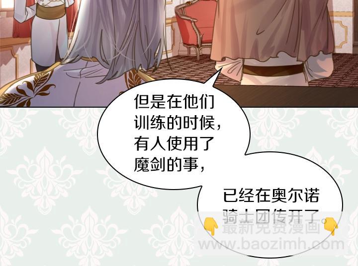第48话 告白109