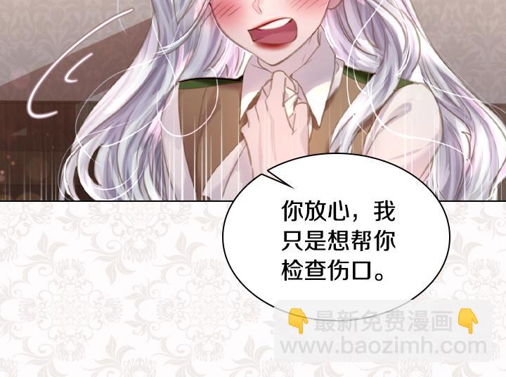 第48话 告白11