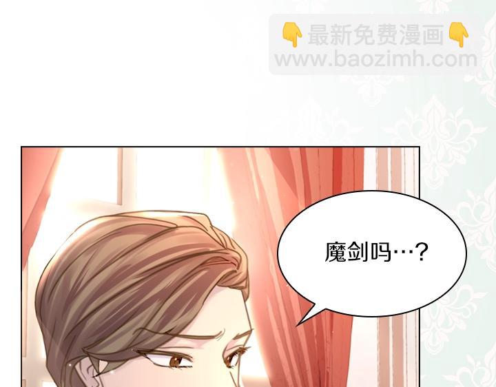 第48话 告白110