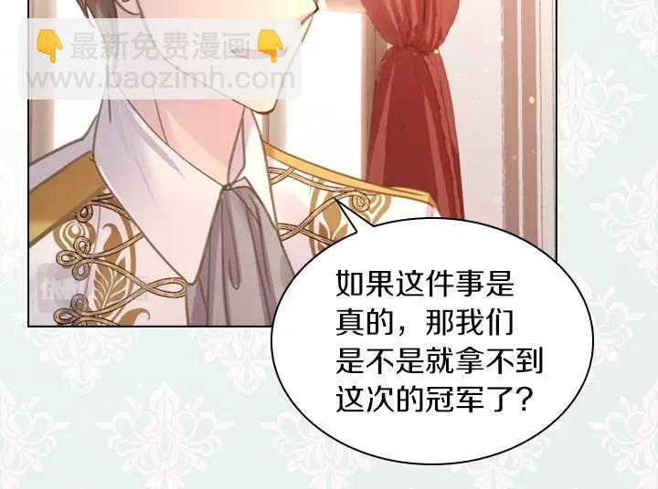 第48话 告白111