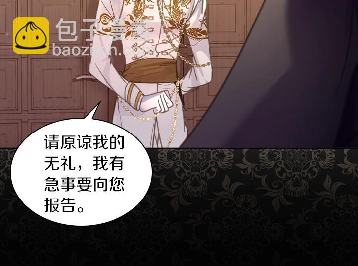第48话 告白117