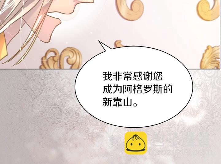 第48话 告白119