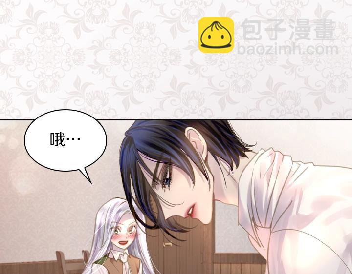 第48话 告白12