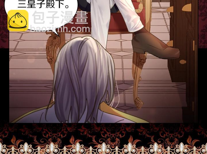 第48话 告白121