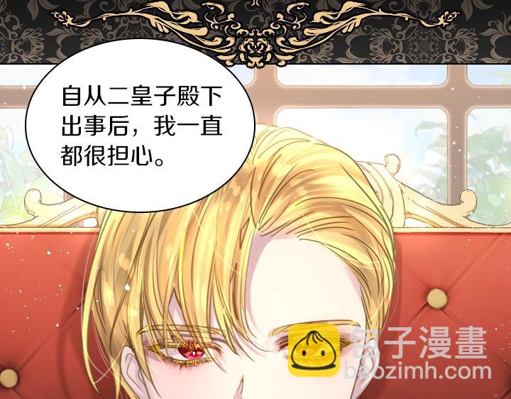 第48话 告白122