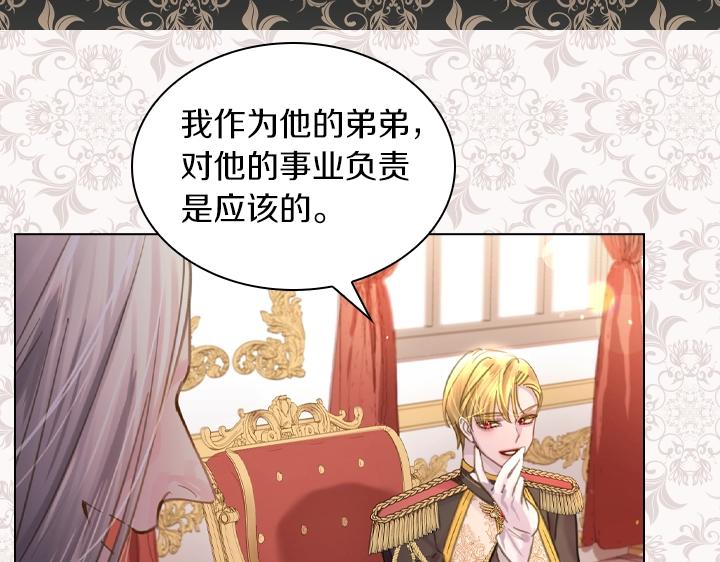 第48话 告白124