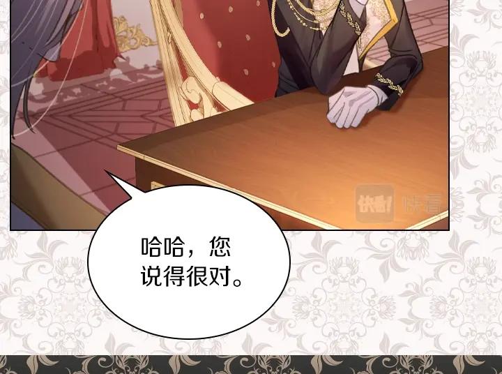 第48话 告白125