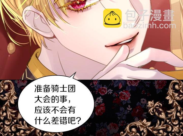 第48话 告白127